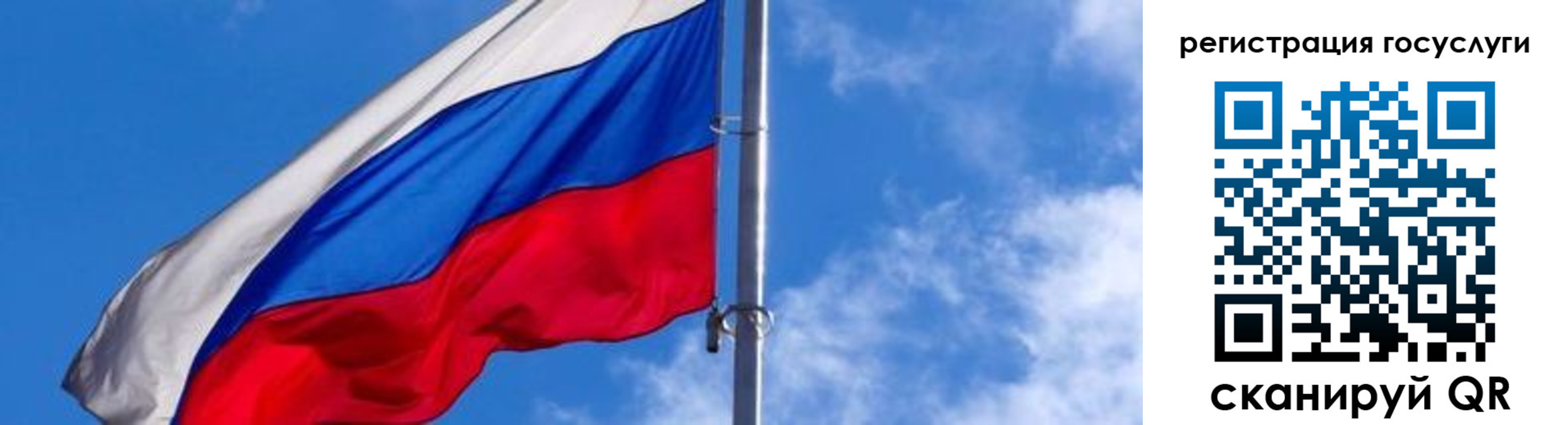 прописка иностранных граждан в Химках