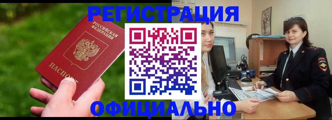 форма 3 в Химках