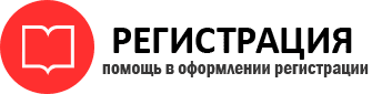 прописка в Химках id449245